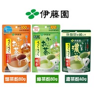 日本伊藤園 添加抹茶的綠茶粉80g/焙茶粉80g/濃茶40g 沖泡 即溶 即飲 冷泡 熱沖 無糖