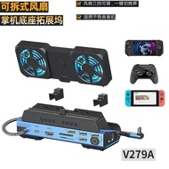 （門市現貨）Switch掌機9合1智能HUB底座擴展塢Docking Station兼容：Steam deck ROG X/ROG掌機  壹號本OneXplayer Ayaneo Abxylute 聯