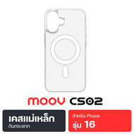 [ส่งฟรี] Moov CS02 เคสแม่เหล็ก Magnetic Case เคสมือถือ Phone 16 / 16 Plus / 16 Pro / 16 Pro Max / 16