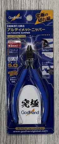 模型 剪刀 神之手 GodHand GH-SPN-120   PGU MG HG. GUNDAM