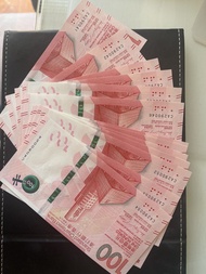 連號趣味號渣打銀行港幣紙幣 100元/20元