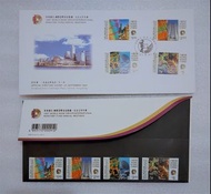 全新郵票 首日封 世界銀行 國際貨幣基金組織 1997年年會  World Bank Group International Monetary Fund Annual Meeting Hong Kong Stamps Full Set  香港郵政紀念品 Hongkong Post Official souvenir