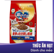 Hạt Cho Mèo Silver Spoon (Unicharm Nhật Bản)