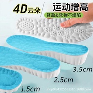 574 Insole Heightening Pad Insole Male Whole Female Female Inner Heightening Sports Insole Full Pad 