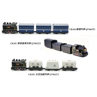 Railway Branch Road Pull Back Small Train CK101 Ordinary Coal Car Truck Cement Oil Tank QV062T1 QV06
