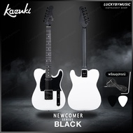 กีต้าร์ไฟฟ้า Kazuki Newcomer ทรง Tele Satin สีเคลือบด้าน ฟรี สายแจ็ค/ปิ๊ก2อัน ประกันศูนย์ไทย