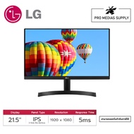 LG MONITOR 22MK600M-B 22” Class Full HD IPS LED (จอมอนิเตอร์)