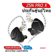 [-ประกันศูนย์ไทย-] KZ ZSN PRO X หูฟัง 2 ไดร์เวอร์ 1DD+1BA