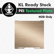 Dual Sided Textured Plate for H2D PEI Plate Replacement for Bambu Lab H2D Spare Parts for 3D Printer