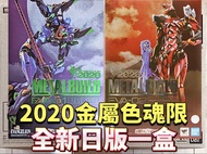 有貨💯全新日版一盒💯METAL BUILD EVANGELION 01 TEST TYPE 1 / EVA 02 Production Model [EVA2020] Bandai Gundam Fi