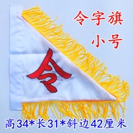 Taoist Ritual Flags Small Size