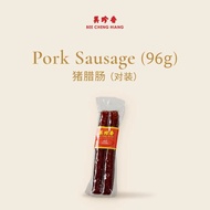 美珍香猪肉腊肠 Bee Cheng Hiang Pork Sausage  1pair