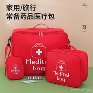 Medicine Bag Portable Household Travel Medicine Storage Bag Large Capacity Medicine Storage Box Firs
