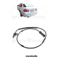 ABS Rear Wheel Speed Sensor For BMW F30 F20 F31 F32 F33 F36 F23