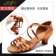 Competition Latin Dance Shoes Latin Dance Shoes Practice Betty Dance Shoes Dance Shoes Chacha Girls 