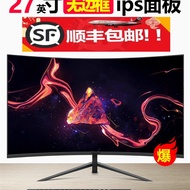 Brand New27inch computer gaming144Hz Monitor24/32Curved screen high-definition LCD1V9/22Monitoring O