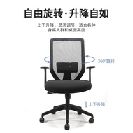 Ergonomic Relaxing Wholesale Computer Chair Gaming Chair Non-Fatigue Office Chair Swivel Long Sittin