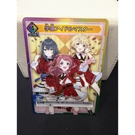 Union Arena PR Gakuen Idolmaster Final