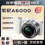 二手索尼微單反相嘰a6000 a6300a6100數碼高清學生入門級自拍vlog