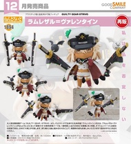 🧲預訂27年1月：Good Smile  黏土人 1894《Guilty Gear -Strive-》拉姆雷薩爾 瓦倫泰 (再販) 可動figure GSC nendoroid