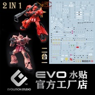 READY STOCK EVO Waterslide Decal RG 1/144 Char's Zaku II Red MS-06S+ Johnny Ridden's Zaku II MS-06R-