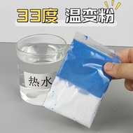 33 Degree Thermochromic Powder Touch Change Colorless Color Change Colorless Color Change Powder Tem