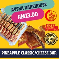 🔥🔥VIRAL Aysha Bakehouse 🍍🍓🫐🔥[Ready Stock]Pineapple Classic Cheese Bar Assorted BUY 2 RM45