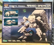 壽屋 Kotobukiya 模型 M.S.G. MSG Gigantic Arms 04 Armed Breaker 全新