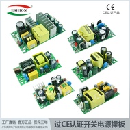 5V1A/5V3A/5V5A/5V8A/12V3A/24V1.5A Switching Power Bare Board Small Module Power Supply Customization
