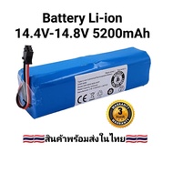 แบตเตอรี่ Battery หุ่นยนต์ดูดฝุ่น Mister Robot รุ่น Self Clean Laser, AutoBot รุ่น Storm 3
