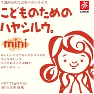 【Directly from Japan】Canyon Spice, Hayashiru for Children, Mini 2.6 oz (75 g) x 10 Packs
