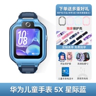 Huawei Childrens Smart Watch 5X pro Video Call Dual Screen Dual Camera 4G Childrens Phone Watch Offl