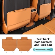 2025 LEAPMOTOR C10 leap ev/SUV เฉพาะที่นั่งด้านหลัง Anti-Kick เบาะรองนั่งด้านหลังแผ่นป้องกัน C10 ดัด