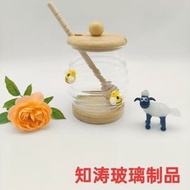 玻璃蜂蜜罐帶攪拌棒儲物罐帶蓋蜂蜜瓶高硼矽果醬瓶廚房收納罐