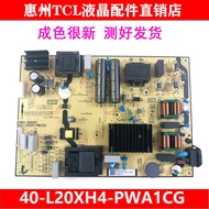 Original TCL 65T9E Q8E 65S515D Power Board 40-L20XH4-PWA1CG 30805-000121