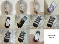 Mizuno 及 C.BOX 運動襪子