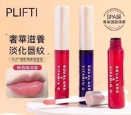 日本 PLIFT Placenta & Vitamin c胎盤素唇部美白精華 6ml