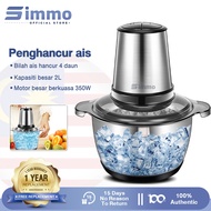 Simmo Ice Shaver Electric Ice Crusher 2L/3L/5L 304 Stainless Steel Household/Commercial Shaved Ice M