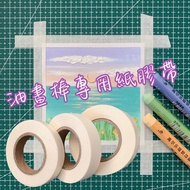 Oil Pastel Masking Tape/Paper Tape/Painting Blank