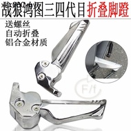 Electric Motorcycle Fighting Wolf Sharp Eagle SMAX Hongtu Silly Girl Third Fourth Generation Folding