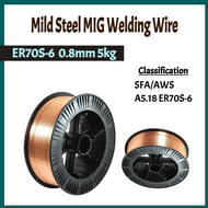MIG Mild Steel Welding Wire ER70S-6 0.8mm 5kg