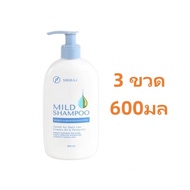 💙ล็อตใหม่ ของแท้💙siriraj mild shampoo สูตรอ่อนโยน แชมพูศิริราช มายแชมพู ศิริราช มายด์แชมพู ขนาด200ml