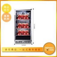 INPHIC-牛排熟成櫃 商用乾式肉品熟成櫃 冷藏冷凍熟成櫃 商用乾式保鮮熟成櫃-IMLG017204A 