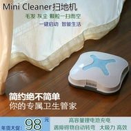 迷你自动扫地机小型扫地机mini 扫地机器人家用吸尘器超薄静音智能全自动洗擦地机拖地机 扫地机器人 自动扫地机Mini automatic sweeper small sweeper min tiep