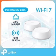 TPLINK DECO BE25 HOME MESH WiFi-7
