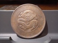 雲南半圓/三錢六分-碟龍銀幣~保證真品