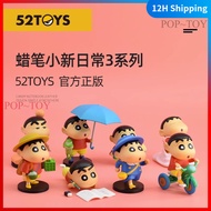 [52TOYS] Crayon Shin-Chan Mystery Box Daily Series Figure Toys