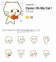☆柑仔店 LINE貼圖代購 可超商繳費《跨國貼圖》Cymo：Oh My Cat !