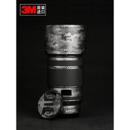 Suitable for NIKONZ 105mm f/2.8S Lens Z105 2.8S Film Sticker Protective Film