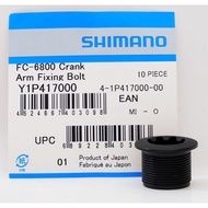 [Speed Park] SHIMANO Ultegra 105 FC-6800 5800 r8000 Large Chainring Left Leg Cover